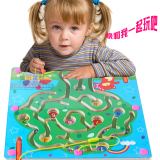 磁性迷宫玩具磁力运笔走珠儿童益智力早教玩具2-3-5岁亲子互动