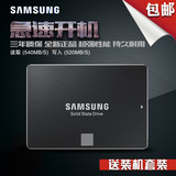Samsung/三星 MZ-750120B/CN750SSD120G固态硬盘台式机笔记本