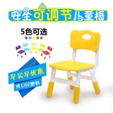 儿童椅子 靠背幼儿园塑料椅子宝宝小椅子坐椅凳子小板凳升降椅