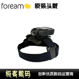 原装Drift foream运动摄像机配件 头部固定带头戴 GoPro/SONY适用
