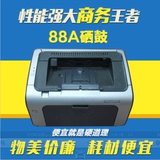 包邮A4二手惠普HP1007 1010 1020黑白激光墨粉打印机小巧家办公型