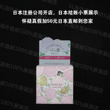 现货！日本本土shisedo资生堂玫瑰园rosarium精油滋润香皂100g