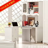 韩式转角书桌田园直角书桌全实木电脑桌欧式白色松木书桌书架组合