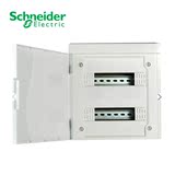 施耐德配电箱  布线箱白色 暗装天翼系列24回路 家用强电配电箱