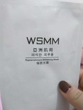 WSMM小面膜 亚洲肌用极致水润