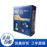Intel/英特尔 I7 5960X 酷睿 八核X99平台 盒装CPU  电脑 处理器