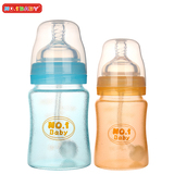 No.1baby婴儿奶瓶宽口带吸管玻璃奶瓶新生儿包胶安全防滑摔小金瓶