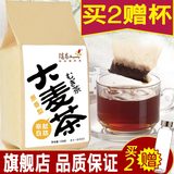 随易烘焙型大麦茶袋泡茶【买2送杯】原装出口日本韩国花草茶包邮