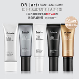 韩国DR Jart银色金色白色BB霜 遮瑕控油完美肌肤 提亮液明星必备