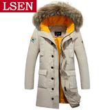 LSEN2015新款羽绒服男长款男士韩版冬装真毛领连帽保暖外套修身