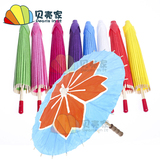 彩色纸伞儿童手工绘画画空白伞幼儿园小学美术手绘工艺创意吊饰伞
