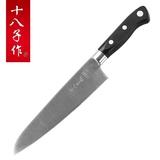 十八子作 不锈钢多用刀 寿司刺身料理刀西式小厨刀水果菜刀切片刀