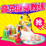 皇儿脚踏钢琴婴儿健身架器带音乐多功能宝宝玩具婴儿游戏毯0-1岁