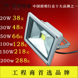 亚明LED防水户外灯泛光灯广告灯20W30W50W100W150W200W投射灯