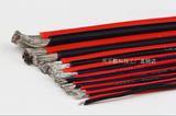 硅胶线22 20 18 16 14 12 10AWG超软模型线 红黑两色