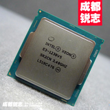 Intel/英特尔 E3 1230 V5 全新正式版散片CPU LGA 1151接口处理器