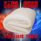 宿舍棉胎大学生寝室床垫单人学校新疆棉被 手工棉被被芯 加厚棉被