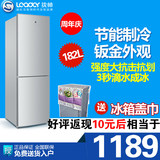 海尔Leader/统帅 BCD-182LTMPA 双门冰箱双开门家用冷藏冷冻包邮