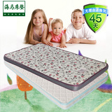 正品海马席梦思 纯天然环保椰棕棕榈软硬可定制品牌儿童床垫促销