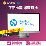 HP/惠普 23vx 23英寸 IPS 高清显示器