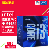 正品 Intel/英特尔 i3-6100 双核cpu 14nm 台式电脑处理器 盒装