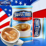 包邮美国进口swiss miss瑞士小姐牛奶巧克力冲饮粉可可粉737g特浓