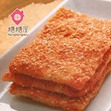 泰国进口零食 座山牌虾丝米饼 虾味饭焦干 饼干 茉莉香米锅巴90g