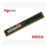 金泰克DDR3  1333MHZ 2G三代单双面台式机内存条全兼容4GB 1600