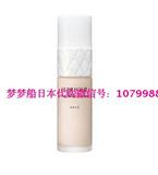 日本代购KOSE ESPRIQUE 新款丰靡美姬幻粧水润美容液妆前乳隔离