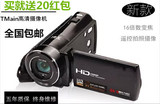新款TMain CX260E 微型数码摄像机 高清家用 dv自拍照相机