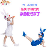 小兔子儿童动物卡通演出服饰舞台表演衣服装幼儿园六一儿童兔子舞