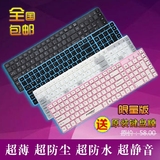 彩色巧克力键盘台式机电脑笔记本外接有线超薄静音家用usb单键盘