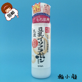 日本正品代购 SANA/莎娜 豆乳美肌保湿乳液 补水滋润 150ml 包邮