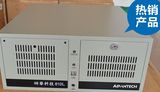 研华工控机 IPC-610L IPC-610H 5个PCI插槽 新品质保证可开增值票