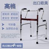 老人拐杖手杖带凳多用折叠拐杖凳老年人助行器不锈钢拐棍椅铝合金