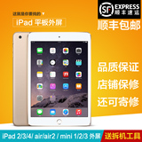 BGR mini1/2/3触摸屏 ipad2/3/4/air1/2触摸外屏玻璃迷你液晶内屏