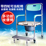 坐便椅洗澡凳轮椅1台多用铝合金可折叠坐便凳马桶冲凉椅老人孕妇