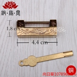 古董锁老铜锁中式仿古钥匙锁小号锁子横开挂锁中式古典锁头锁具