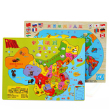 木制中国世界地图拼图儿童地理认知玩具宝宝幼儿园礼物 3-4-5-6岁