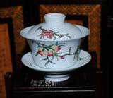 景德镇文革瓷厂货精品手绘寿桃盖碗三才碗古董字画红色收藏茶杯具