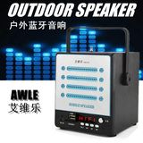 AWLE/艾维乐 AW-A2手提无线蓝牙小音箱户外便携充电插卡播放器