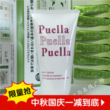 现货 日本代购 Puella丰胸霜 丰胸排行榜上位强制提升2个杯防下垂