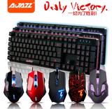 黑爵机械战士键盘鼠标套装游戏家用三色背光有线键盘lol竞技鼠标