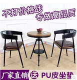 宜家实木复古桌椅组合 咖啡厅简约茶几 酒吧创意升降桌椅三件套