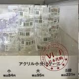现货日本代购直邮MUJI无印良品旅行用亚克力透明分装盒药盒散粉盒