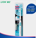日本进口LION/狮王电动牙刷 成人超声波震动超细软毛刷头