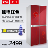 电器城 TCL BCD-416BZ70 对开四门冰箱416升大容量四开门电冰箱