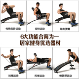 身器材卧推凳可调节仰卧起坐板腹肌家用多功能哑铃凳健身椅J8J