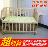 多功能环保无漆实木婴儿床宝宝童床可侧翻摇床BB必备童床可变书桌