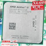 AMD Athlon II X4 645 四核CPU 3.1G AM3 938针 散片 一年质保